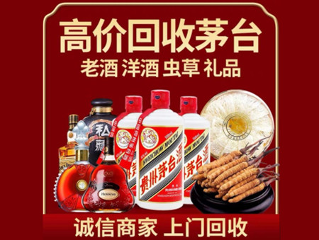 ​南岸名酒回收多少钱？