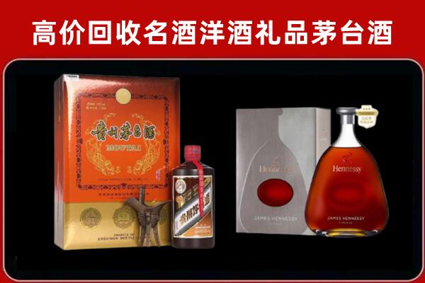 南岸回收轩尼诗