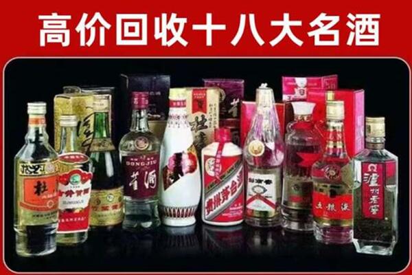 南岸回收老酒