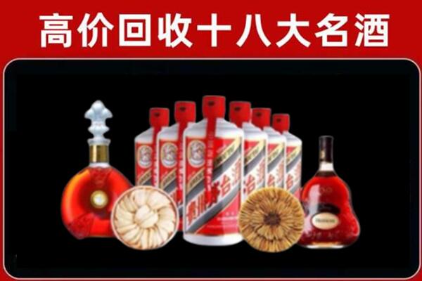 南岸回收名酒店