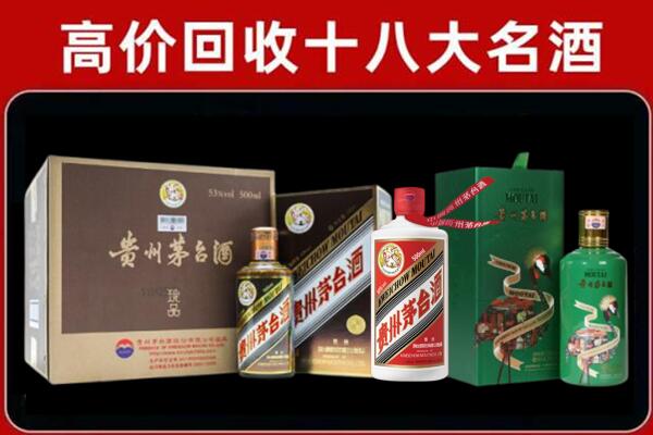 南岸回收铁盖茅台酒