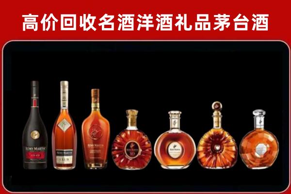 南岸回收拉菲红酒