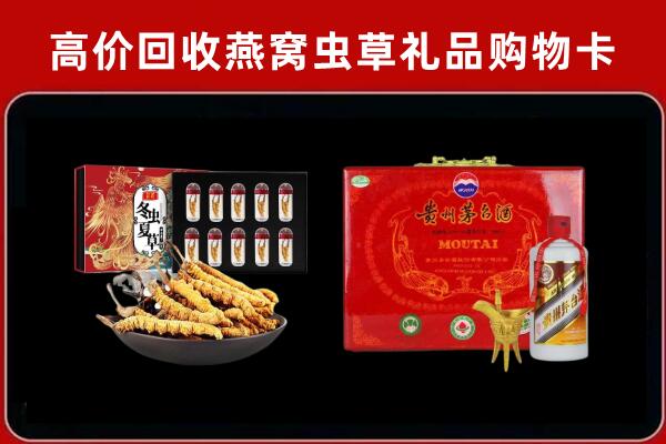南岸回收15年茅台酒